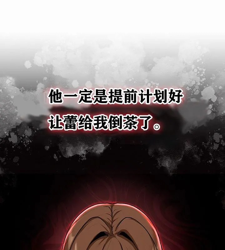 重生士兵的雌性征服日誌!第1話