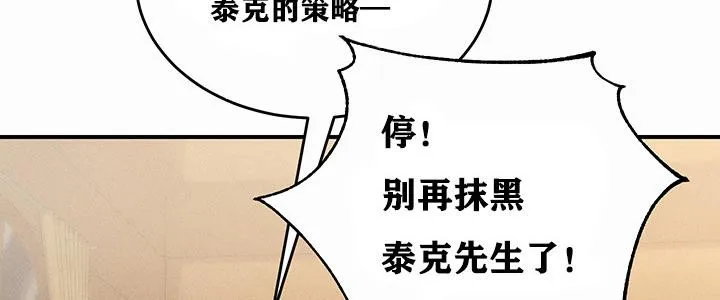 重生士兵的雌性征服日誌!-第1話 - 图片 210