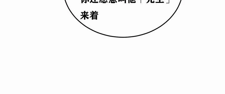 重生士兵的雌性征服日誌!第1話