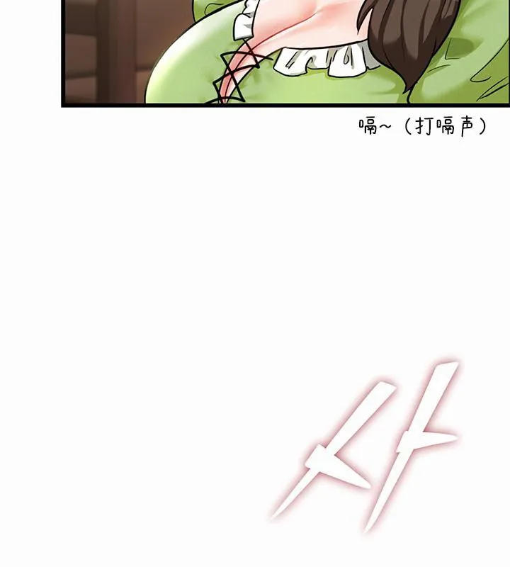 重生士兵的雌性征服日誌!-第1話 - 图片 222