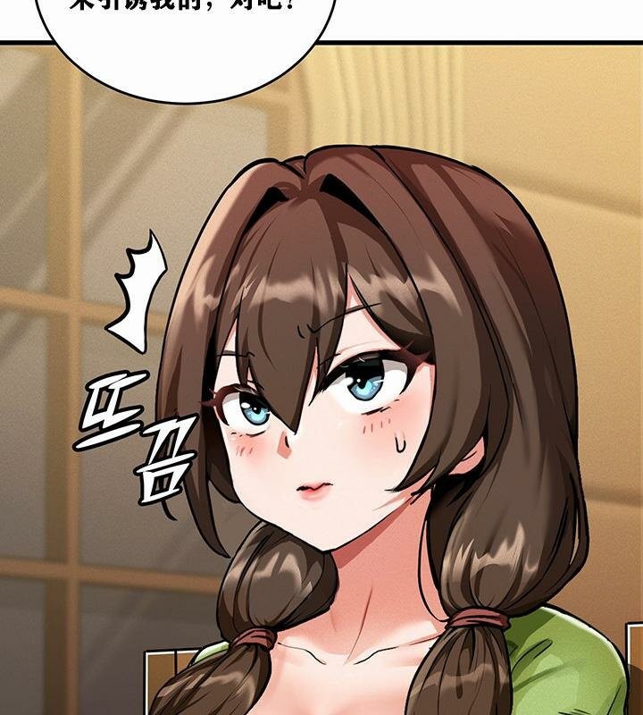 重生士兵的雌性征服日誌!第1話