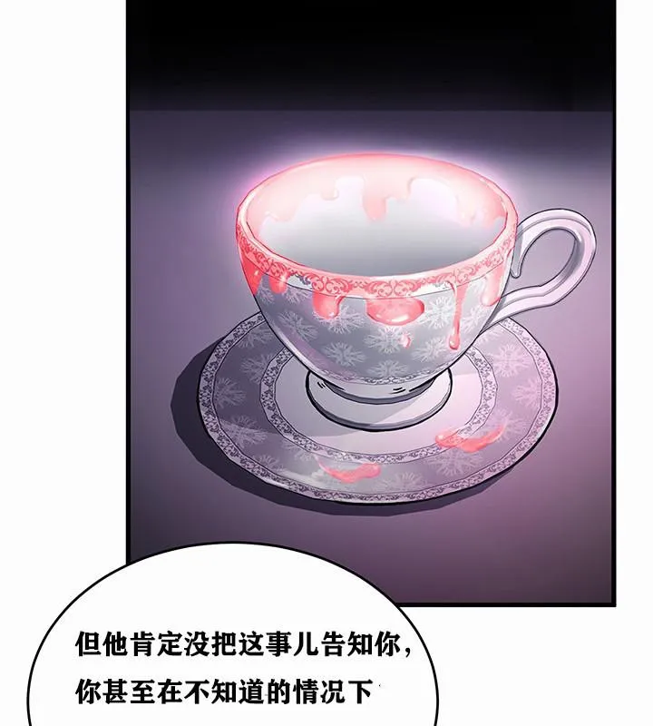 重生士兵的雌性征服日誌!-第1話 - 图片 232
