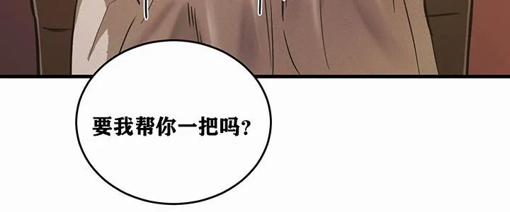 重生士兵的雌性征服日誌!-第1話 - 图片 240