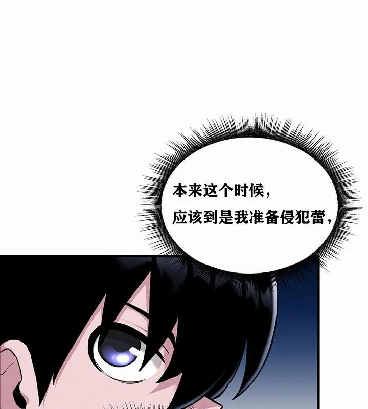重生士兵的雌性征服日誌!-第1話 - 图片 236