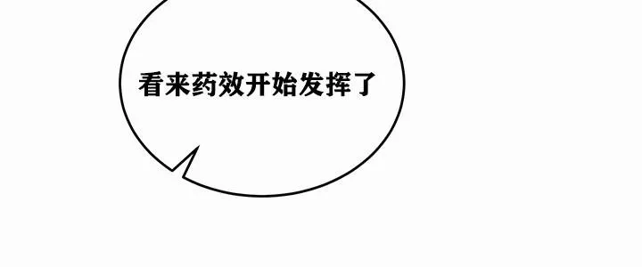 重生士兵的雌性征服日誌!-第1話 - 图片 235