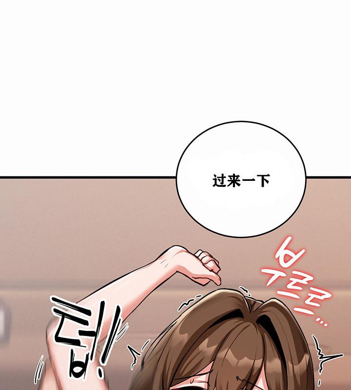 重生士兵的雌性征服日誌!第1話