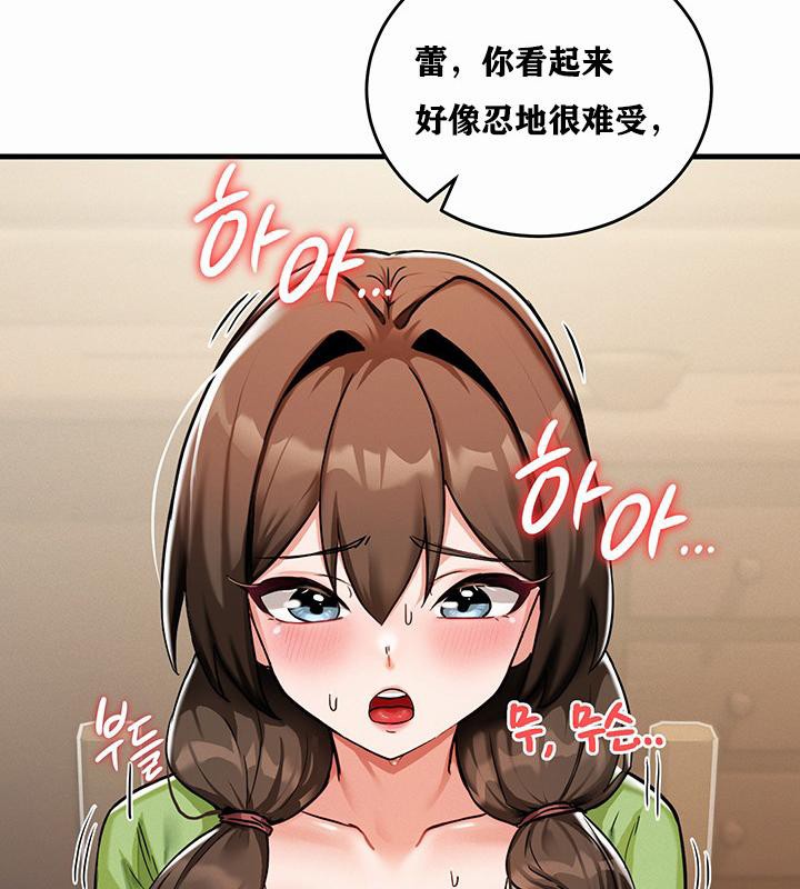 重生士兵的雌性征服日誌!第1話