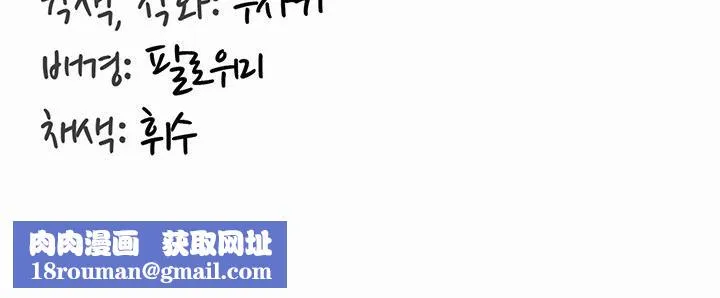 重生士兵的雌性征服日誌!-第1話 - 图片 250
