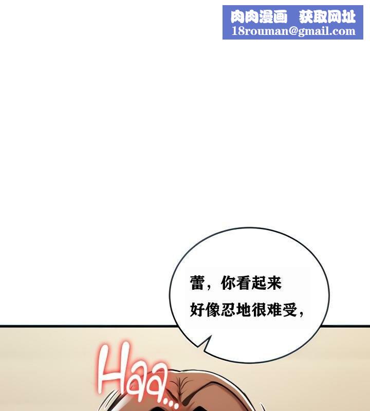 重生士兵的雌性征服日誌!第2話