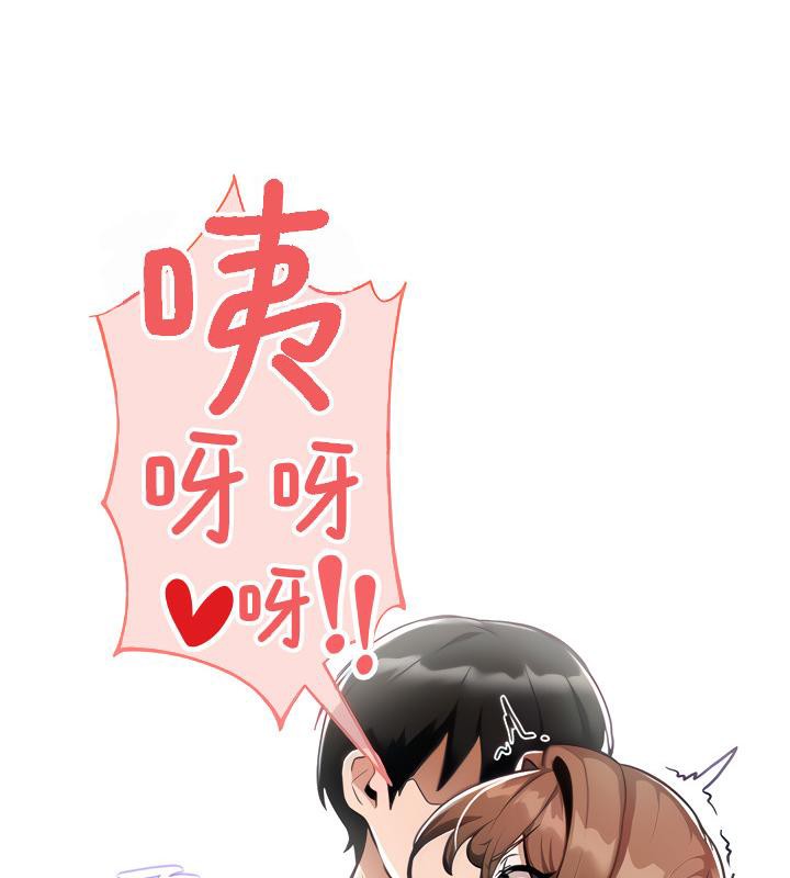 重生士兵的雌性征服日誌!第2话