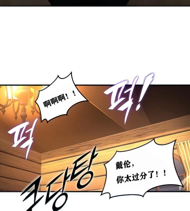 重生士兵的雌性征服日誌!第2話