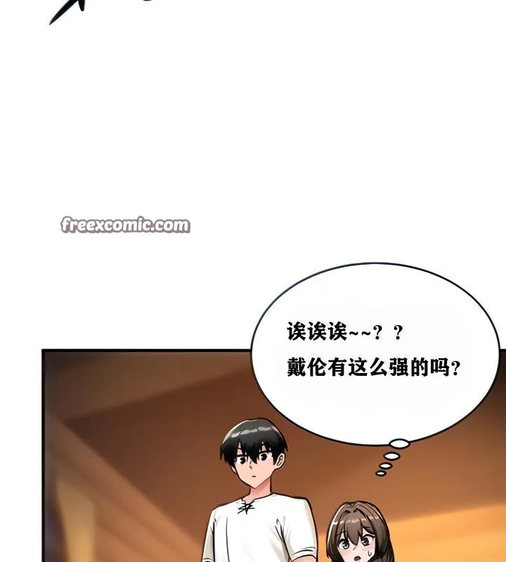 重生士兵的雌性征服日誌!-第2話 - 图片 30