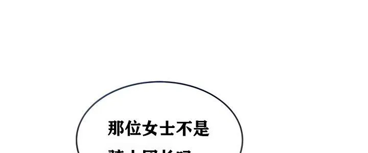 重生士兵的雌性征服日誌!-第2話 - 图片 48