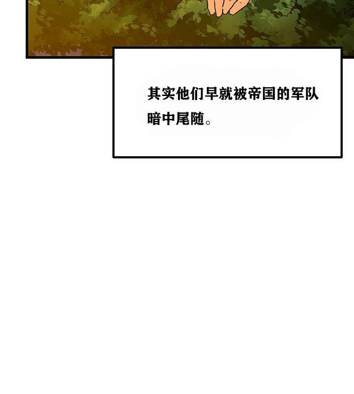 重生士兵的雌性征服日誌!第2話