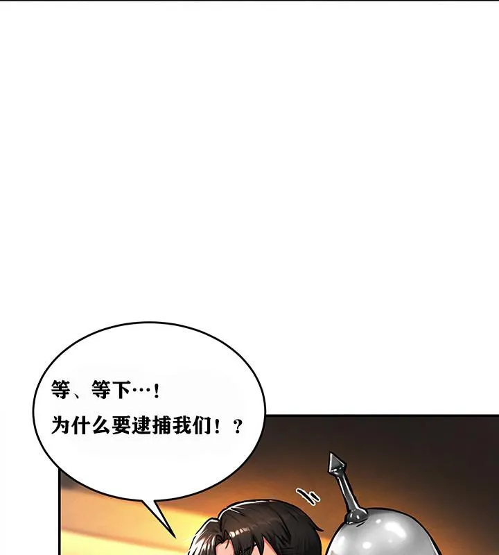 重生士兵的雌性征服日誌!-第2話 - 图片 61