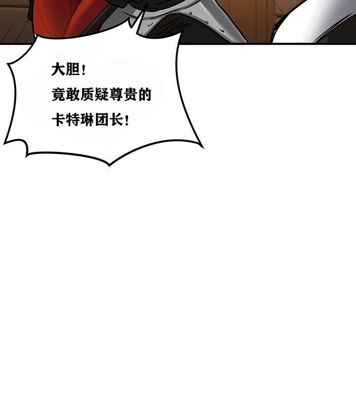 重生士兵的雌性征服日誌!第2话