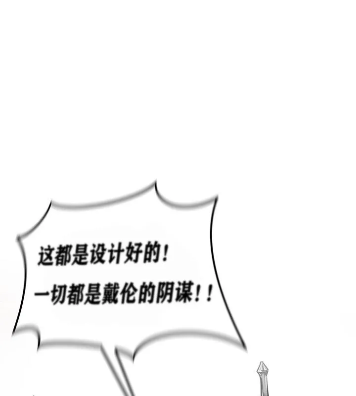 重生士兵的雌性征服日誌!-第2話 - 图片 71