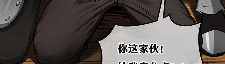 重生士兵的雌性征服日誌!-第2話 - 图片 73