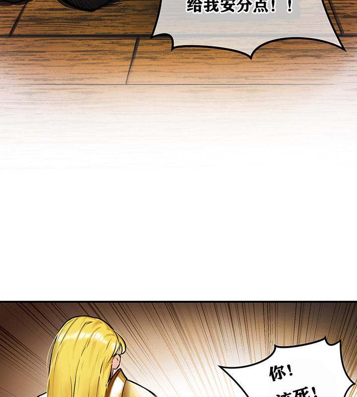 重生士兵的雌性征服日誌!第2話