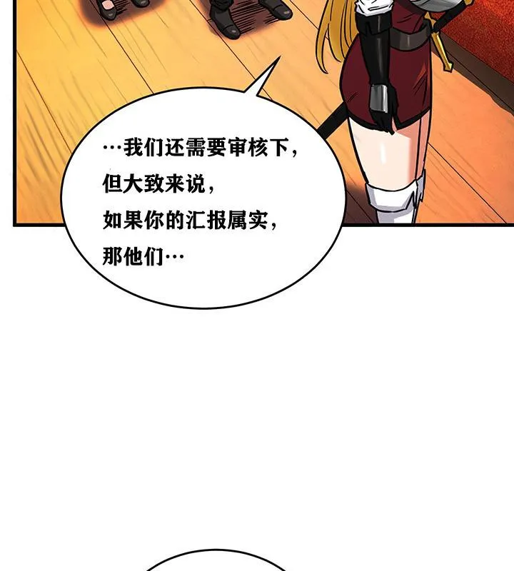 重生士兵的雌性征服日誌!-第2話 - 图片 87
