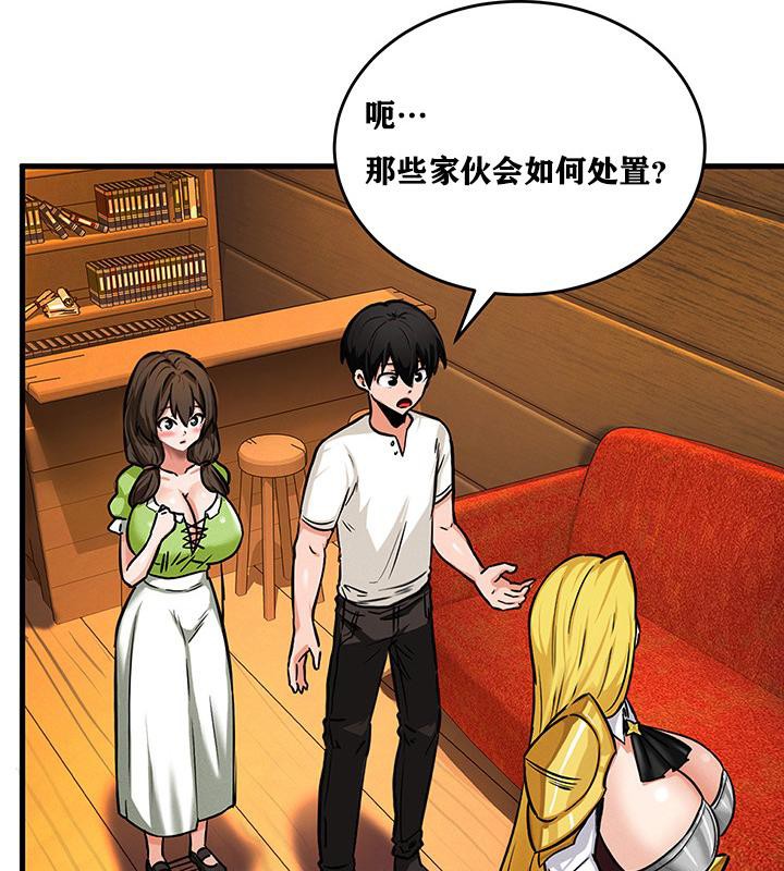 重生士兵的雌性征服日誌!第2話