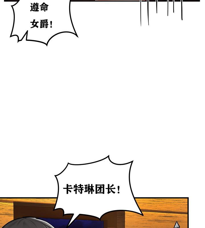 重生士兵的雌性征服日誌!第2話