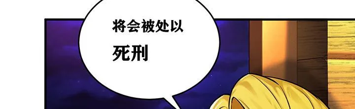 重生士兵的雌性征服日誌!-第2話 - 图片 88