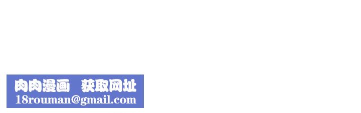 重生士兵的雌性征服日誌!第2話