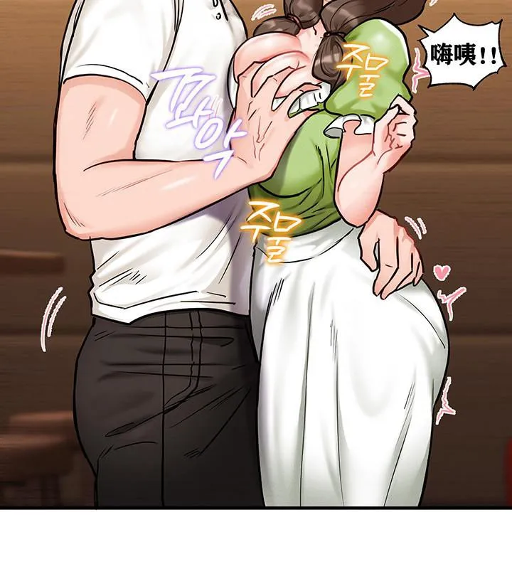 重生士兵的雌性征服日誌!-第2話 - 图片 100