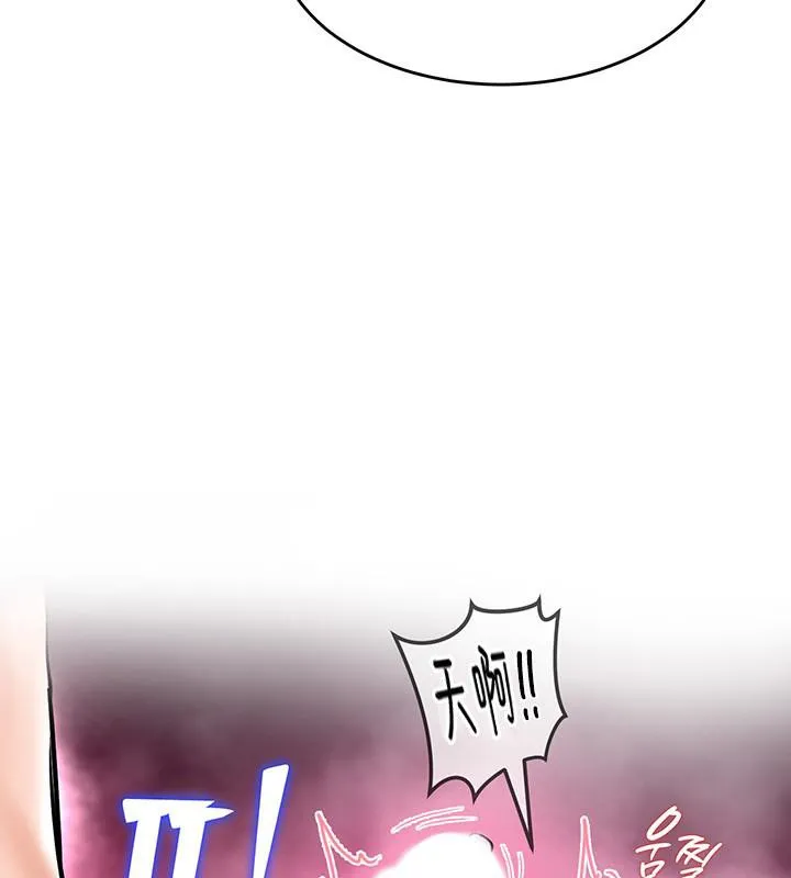 重生士兵的雌性征服日誌!-第2話 - 图片 142