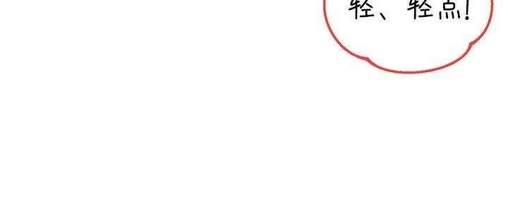 重生士兵的雌性征服日誌!第2话