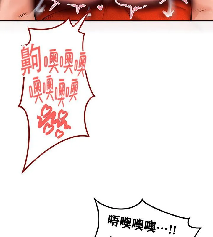 重生士兵的雌性征服日誌!-第2話 - 图片 175