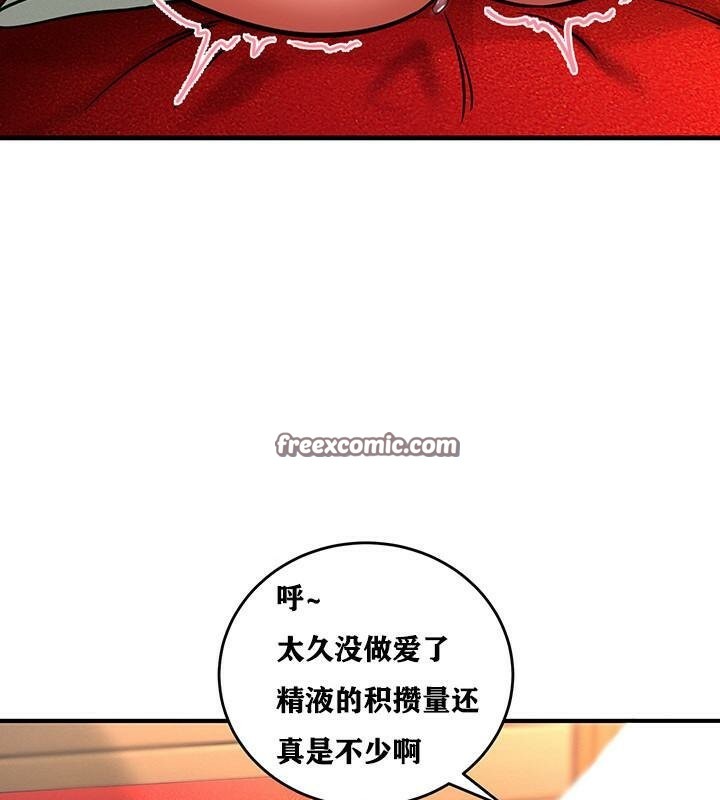 重生士兵的雌性征服日誌!第2話