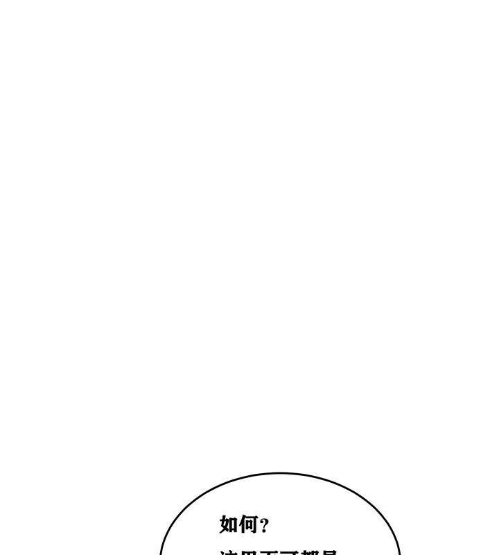 重生士兵的雌性征服日誌!第2话