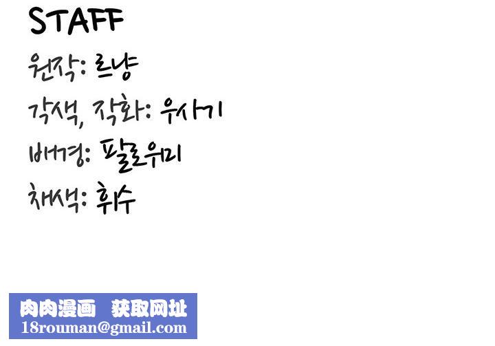 重生士兵的雌性征服日誌!第2话