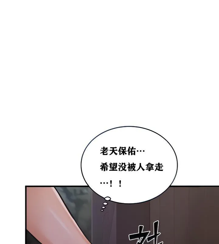 重生士兵的雌性征服日誌!第3話
