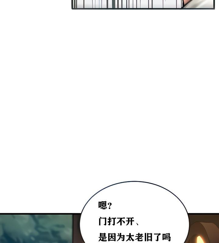 重生士兵的雌性征服日誌!第3話