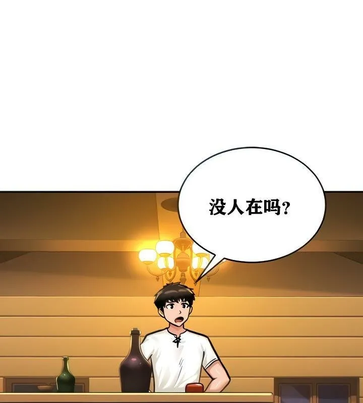 重生士兵的雌性征服日誌!-第3話 - 图片 31