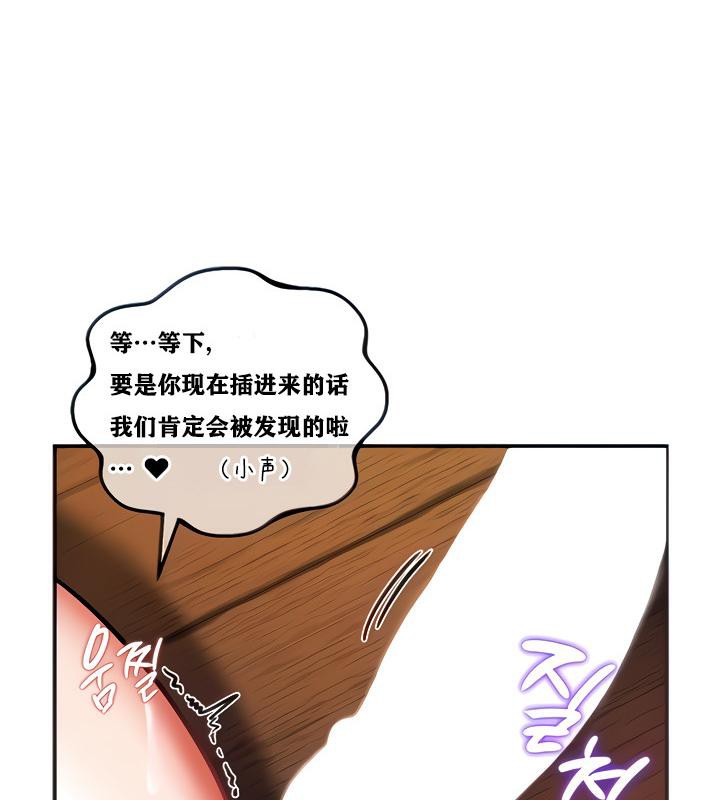 重生士兵的雌性征服日誌!第3話