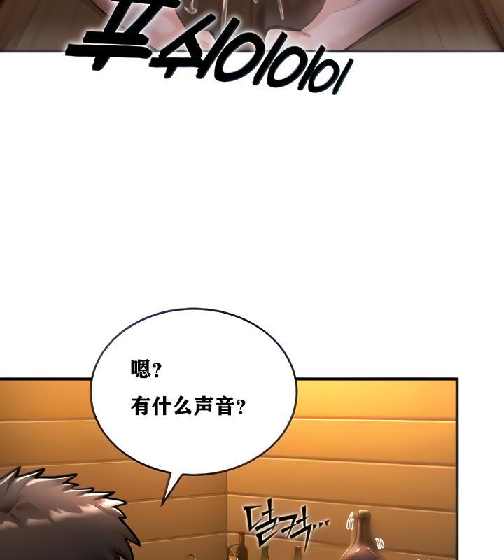 重生士兵的雌性征服日誌!第3話