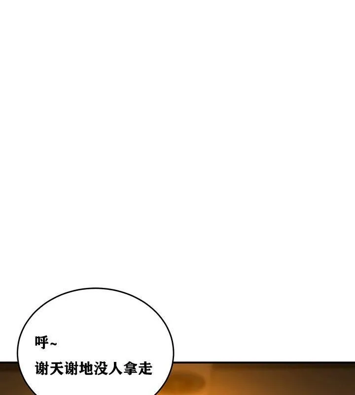 重生士兵的雌性征服日誌!-第3話 - 图片 44