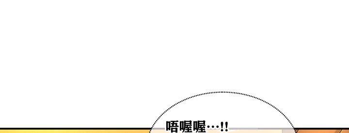 重生士兵的雌性征服日誌!第3話