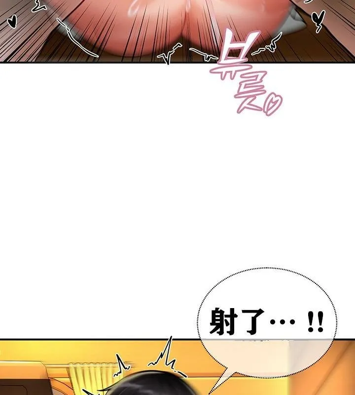 重生士兵的雌性征服日誌!-第3話 - 图片 63