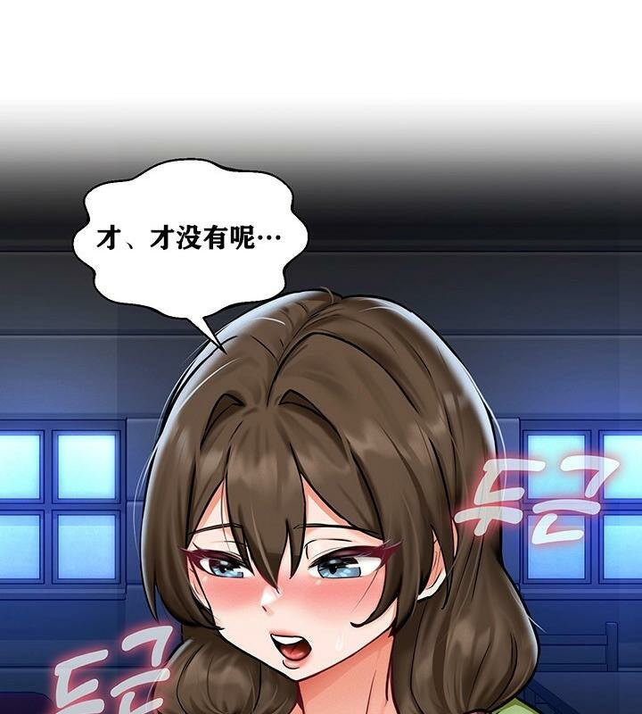 重生士兵的雌性征服日誌!第3話