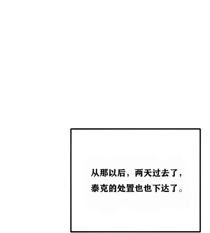 重生士兵的雌性征服日誌!-第4話 - 图片 37