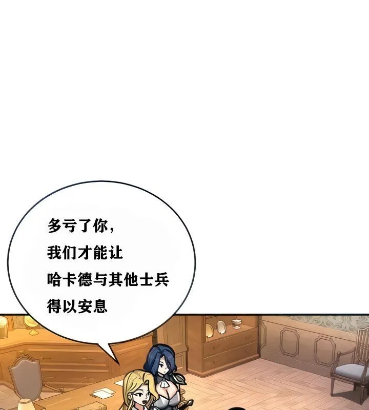 重生士兵的雌性征服日誌!-第4話 - 图片 38