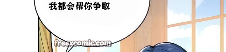 重生士兵的雌性征服日誌!-第4話 - 图片 45
