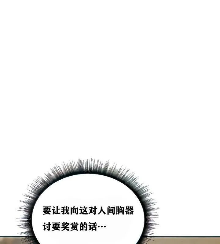 重生士兵的雌性征服日誌!-第4話 - 图片 54