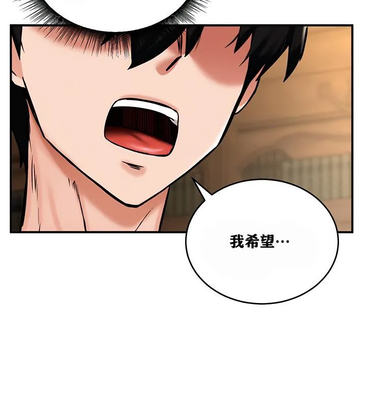 重生士兵的雌性征服日誌!-第4話 - 图片 69