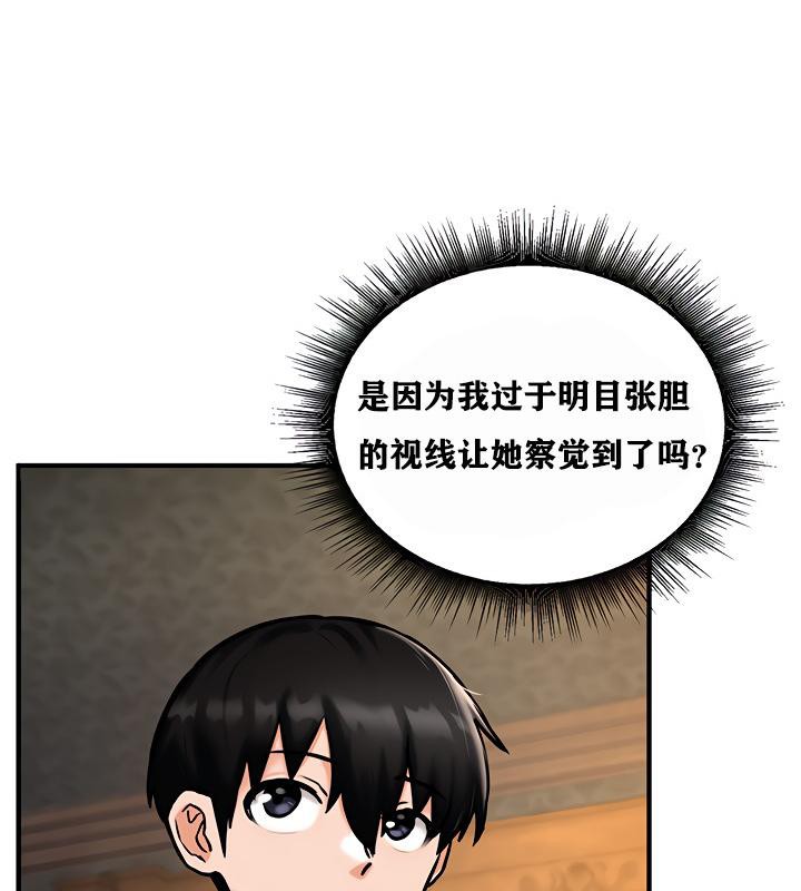 重生士兵的雌性征服日誌!第4話